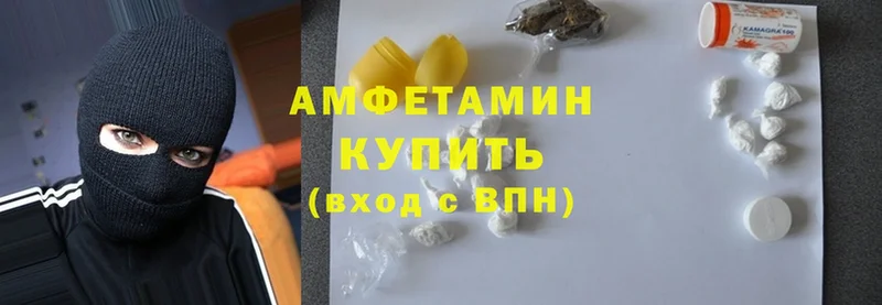 нарко площадка какой сайт  Видное  Amphetamine Розовый 