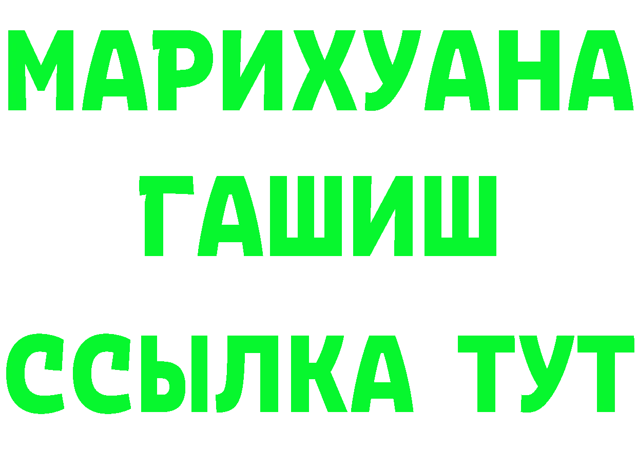 Бутират BDO ТОР мориарти kraken Видное