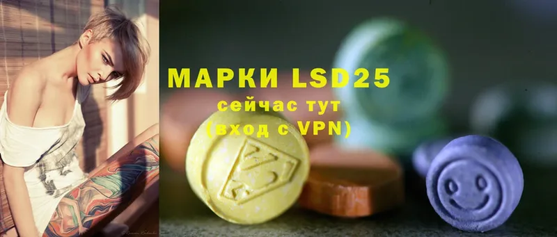 площадка формула  Видное  Лсд 25 экстази ecstasy 